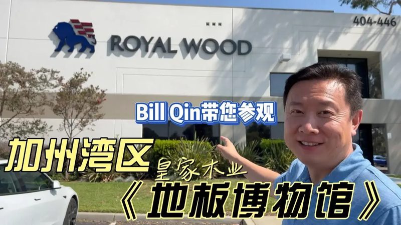 在选择实木多层地板时，消费者可以关注以下几家环保等级高的厂家：