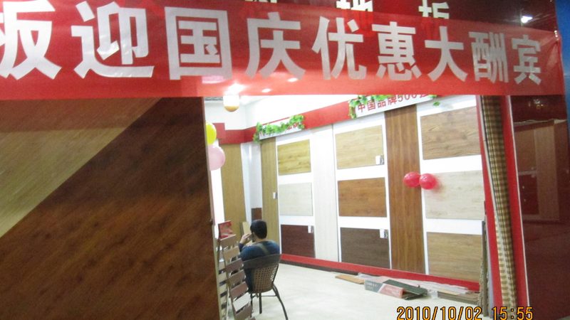 在众多实木地板品牌中，以下几款厂家直销批发品牌具有较高的知名度和市场口碑：